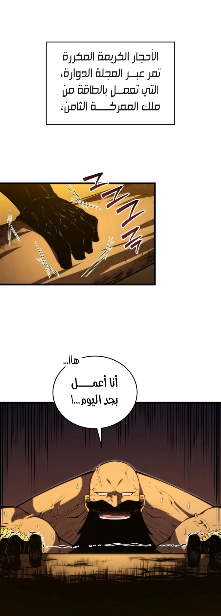 الصفحة 55
