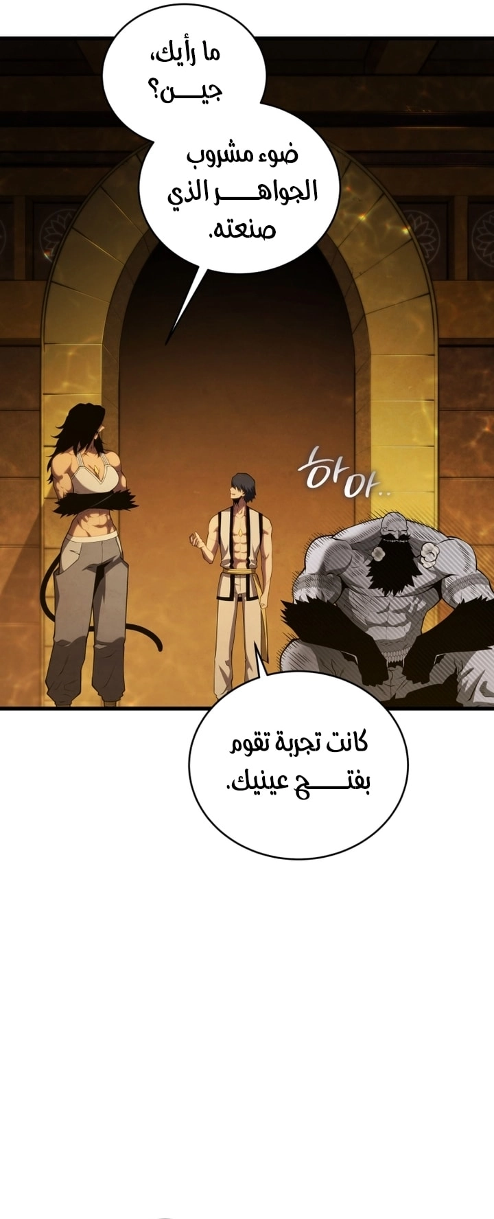الصفحة 61