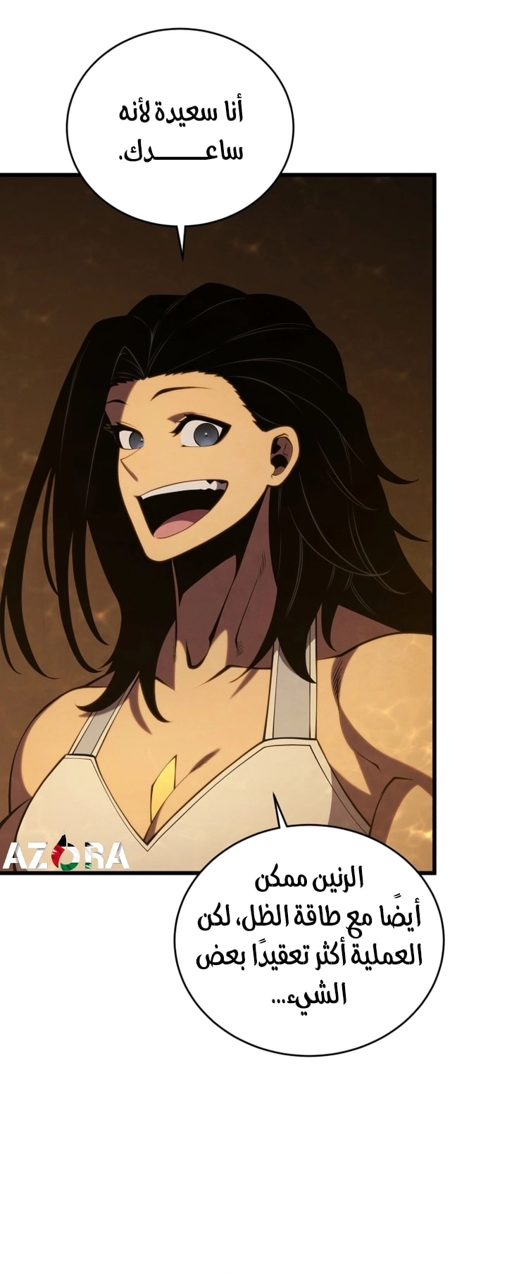 الصفحة 63