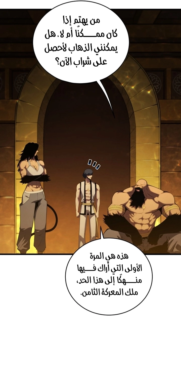 الصفحة 64