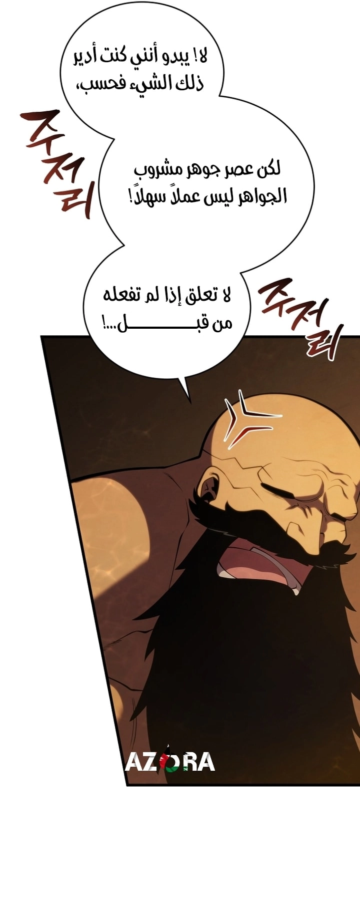 الصفحة 65