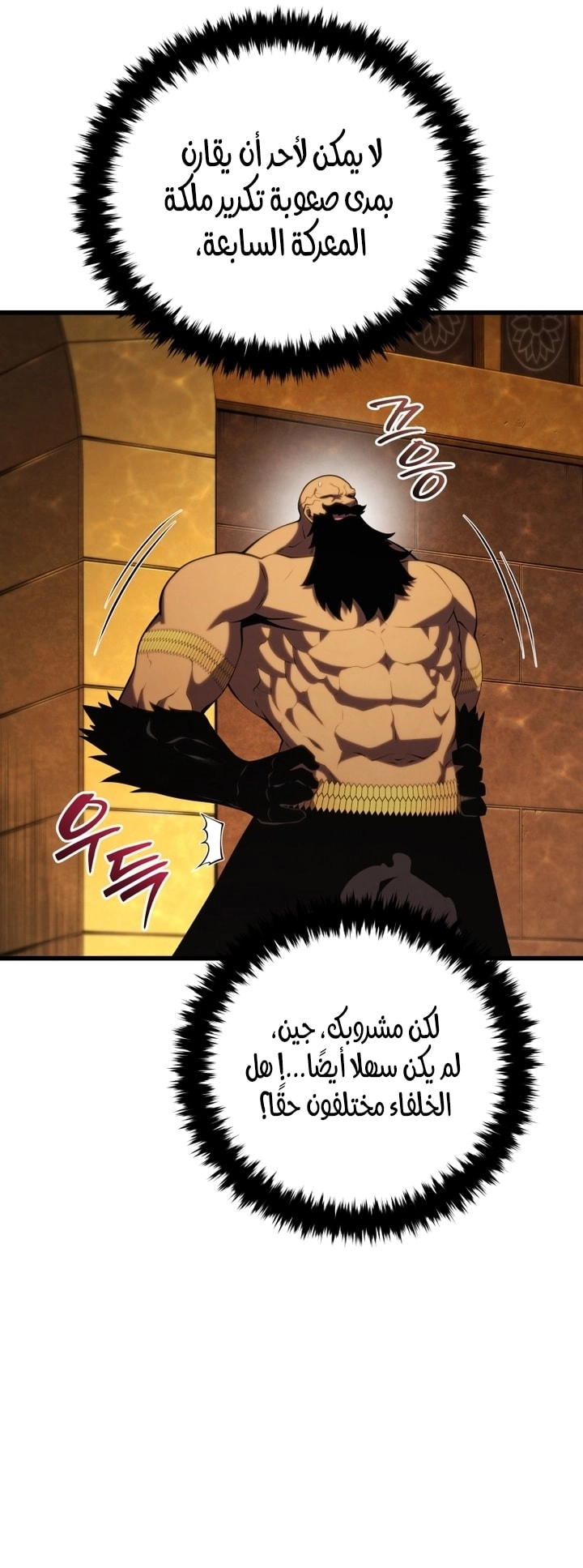 الصفحة 66