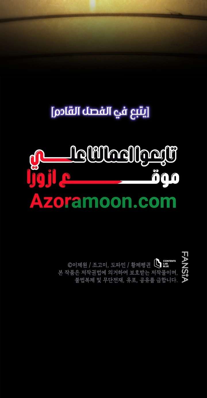 الصفحة 72