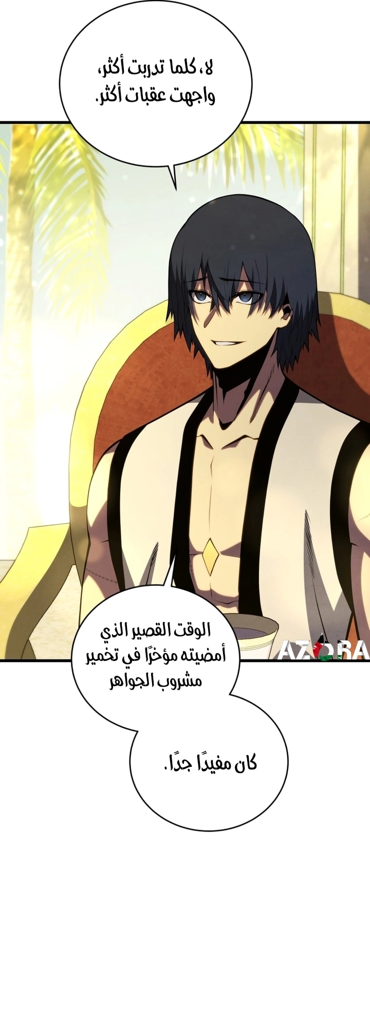 الصفحة 21