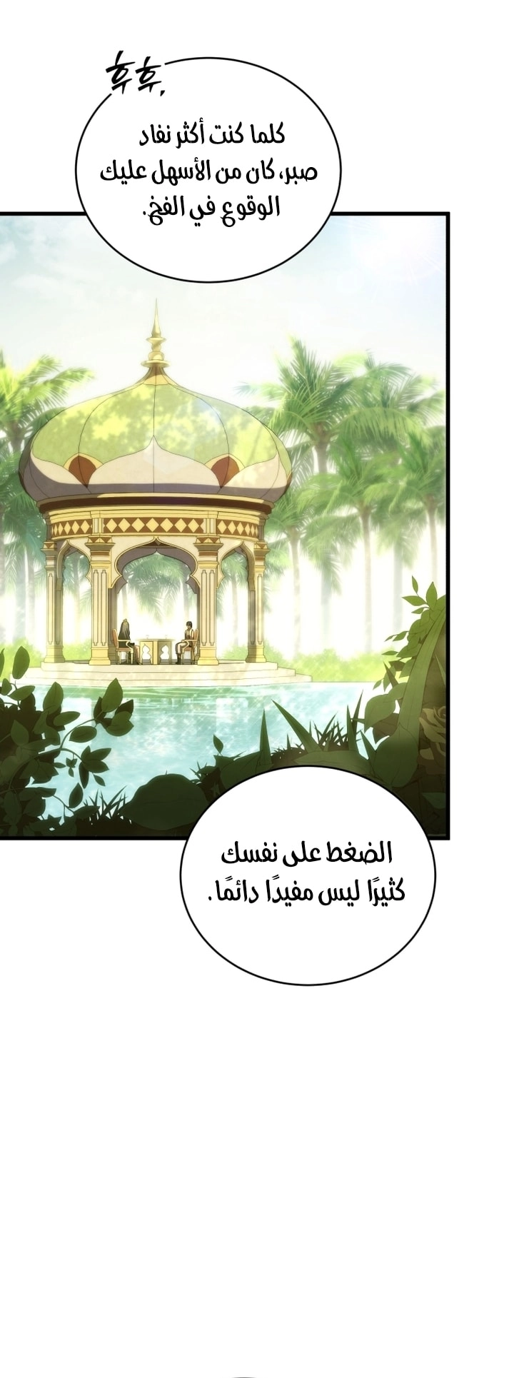 الصفحة 22