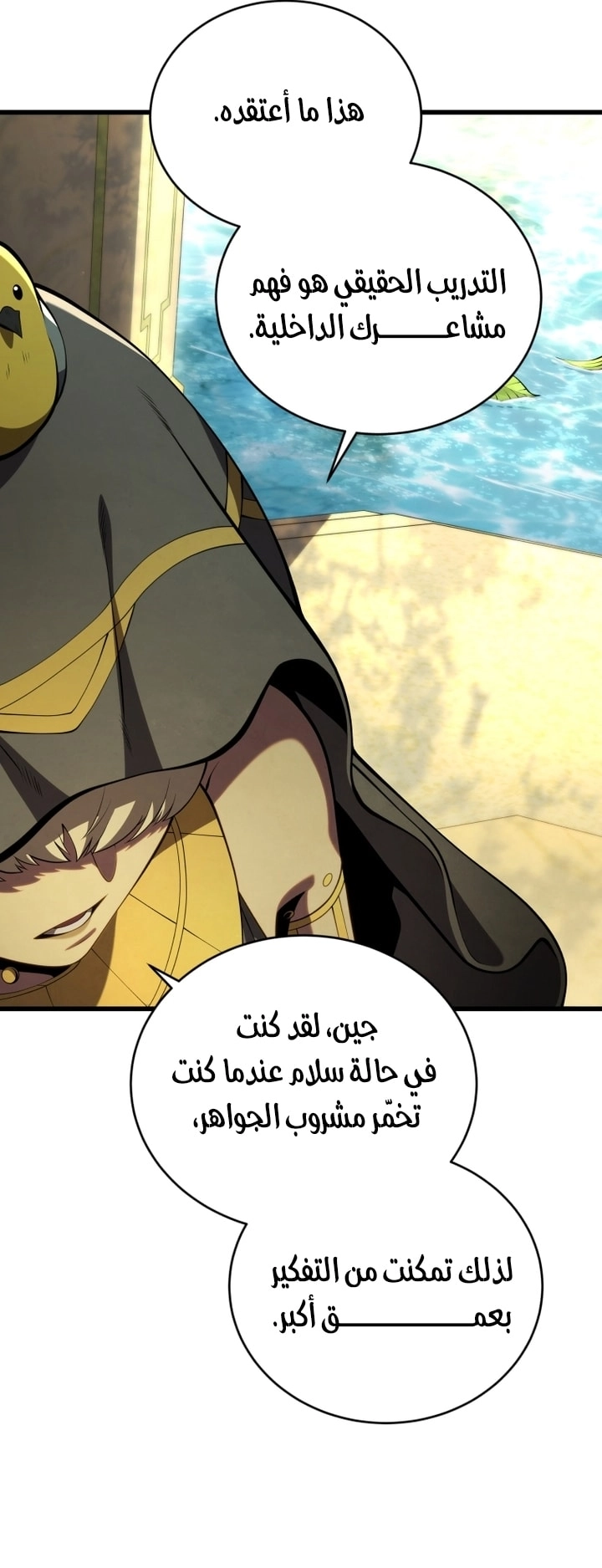 الصفحة 23