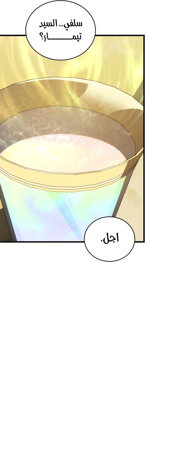 الصفحة 27