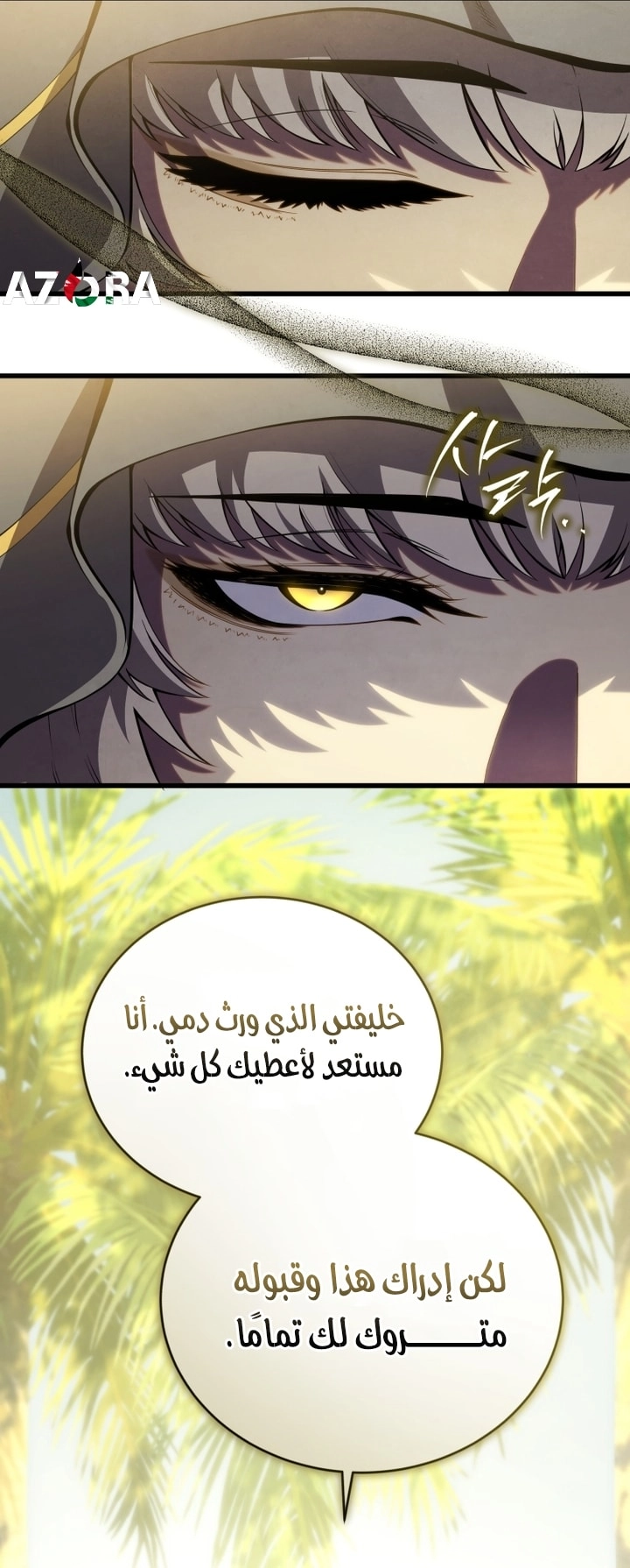 الصفحة 30
