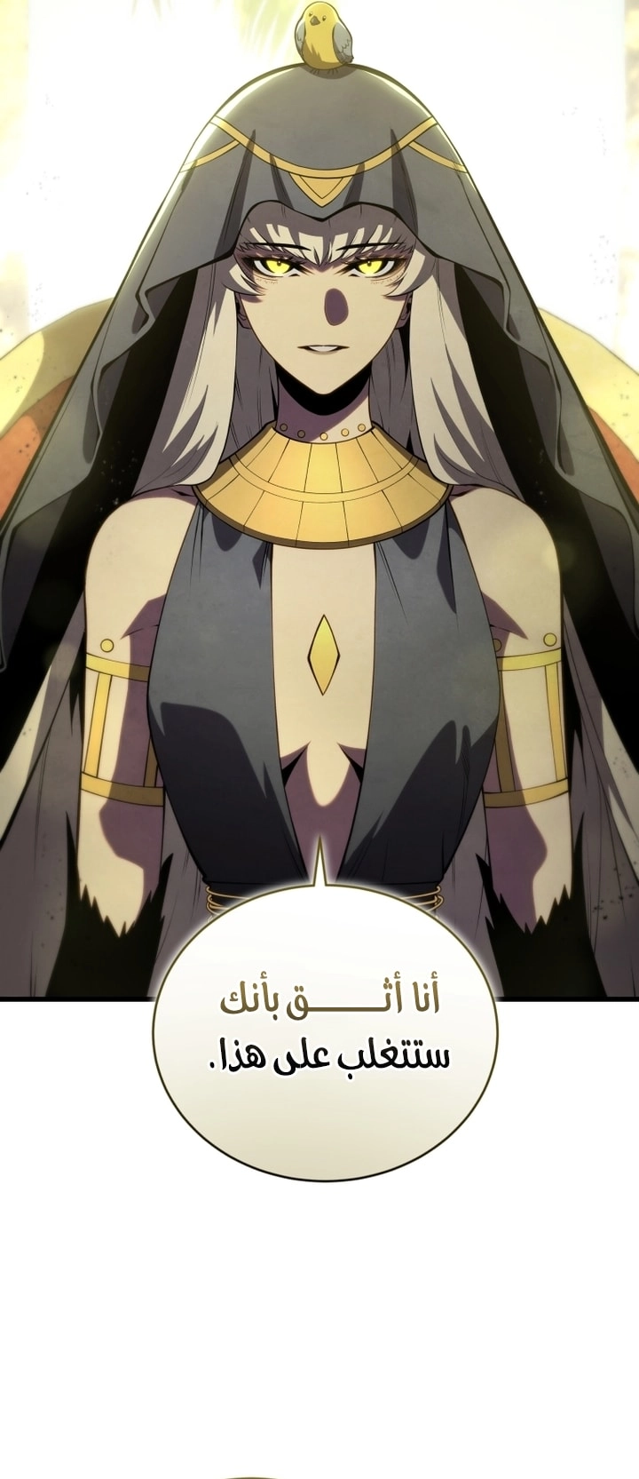 الصفحة 31