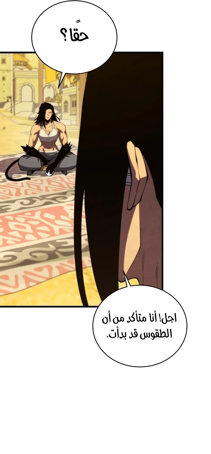 الصفحة 38