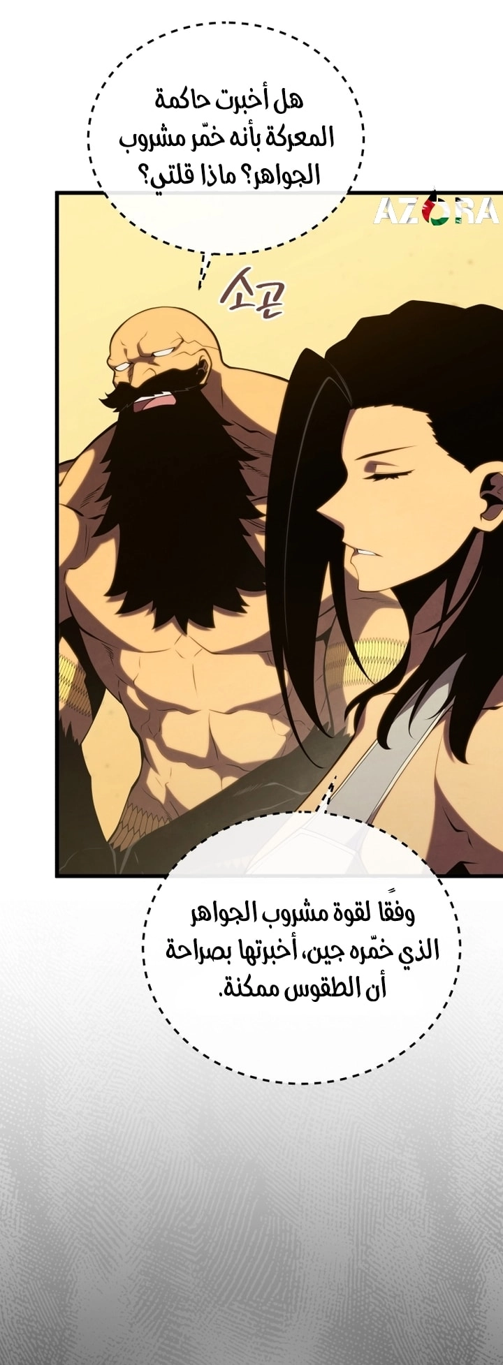 الصفحة 40