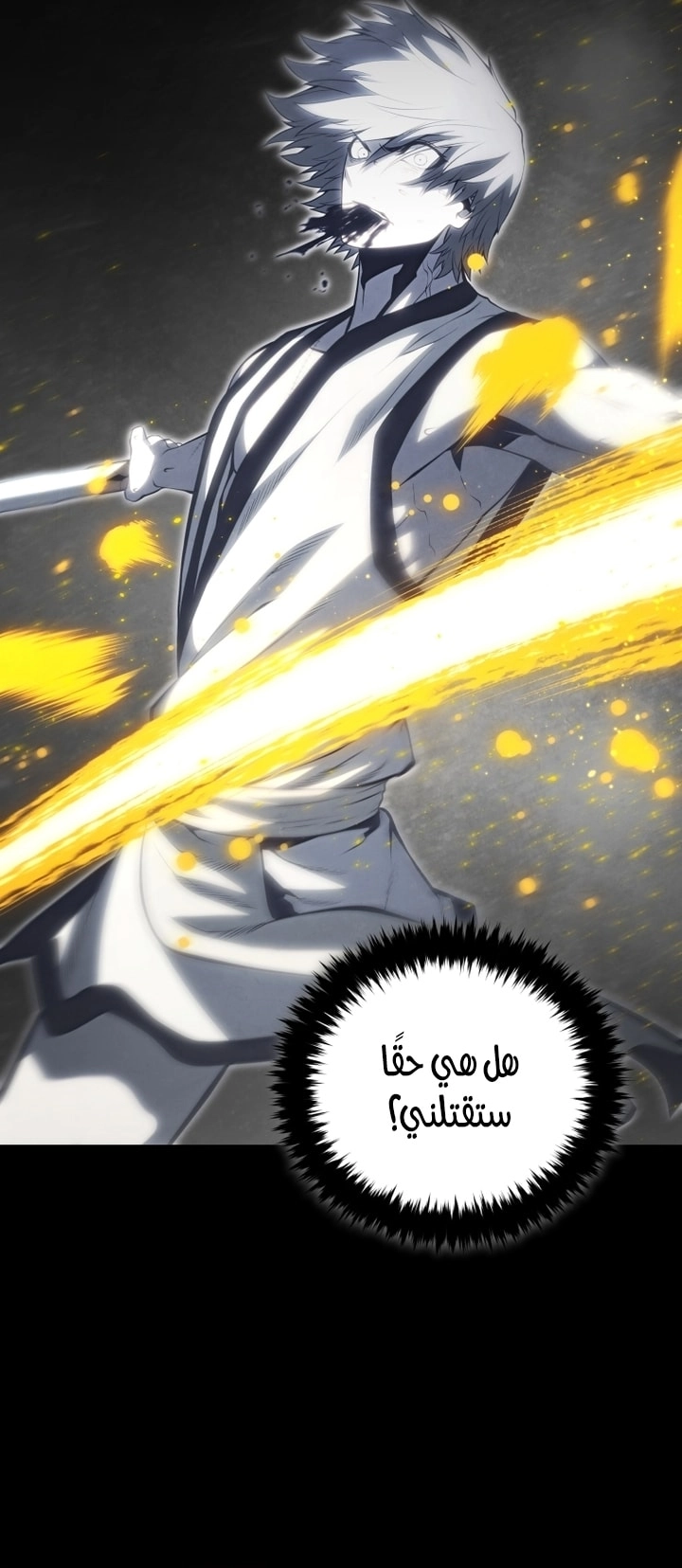 الصفحة 48