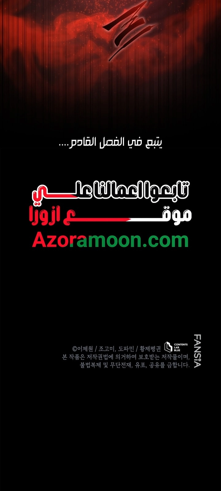 الصفحة 60