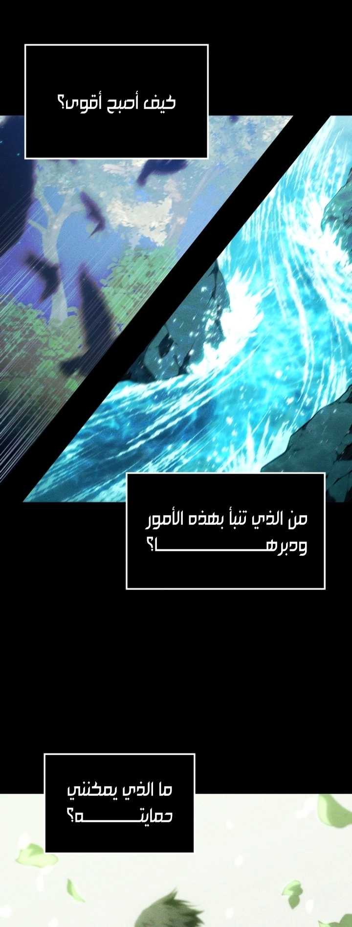 الصفحة 18