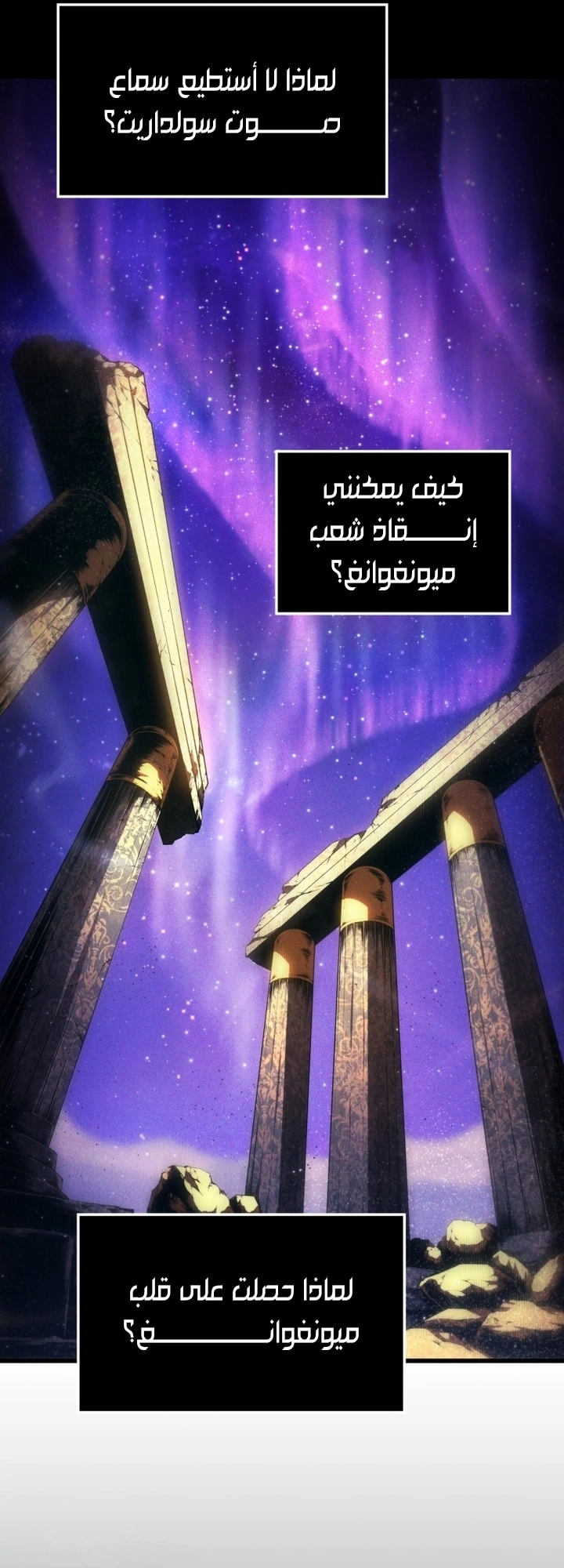 الصفحة 20