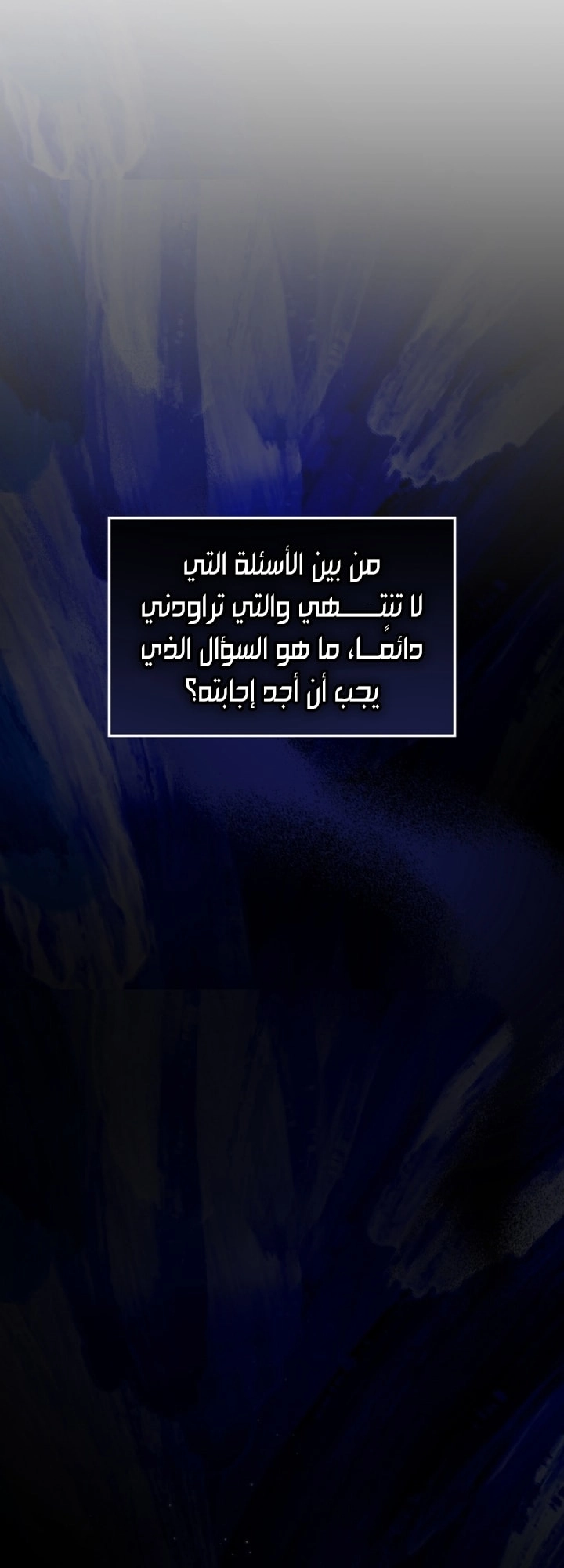 الصفحة 21