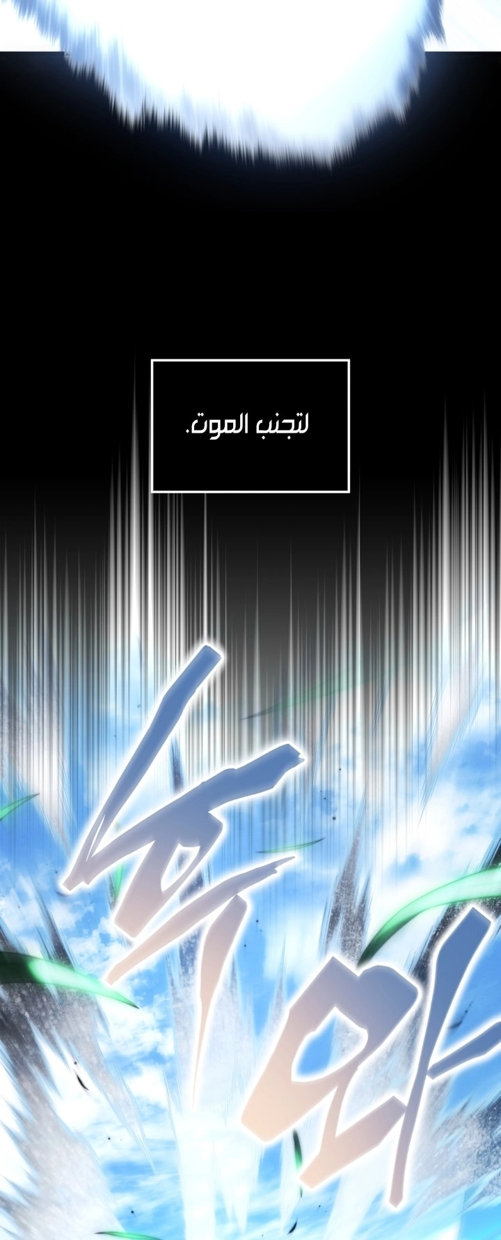 الصفحة 32