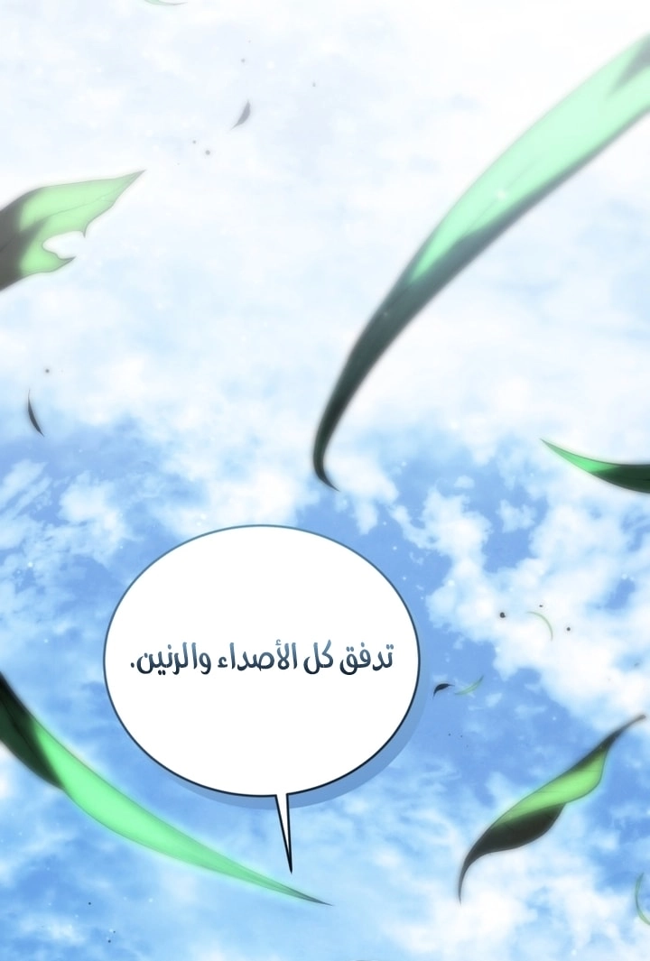 الصفحة 34