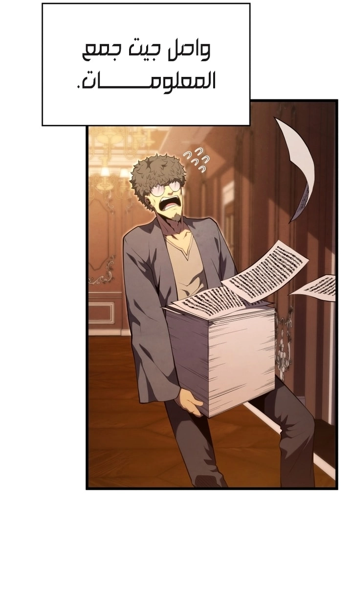 الصفحة 40