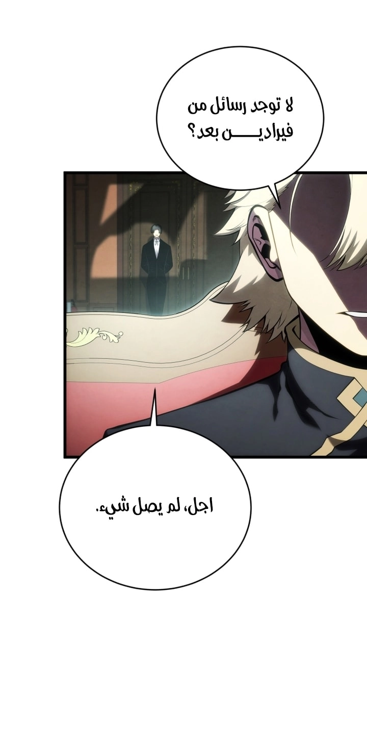 الصفحة 46