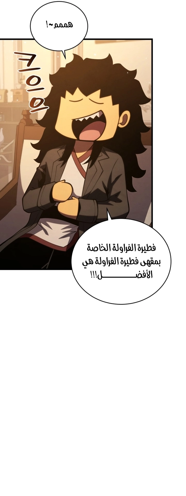 الصفحة 55