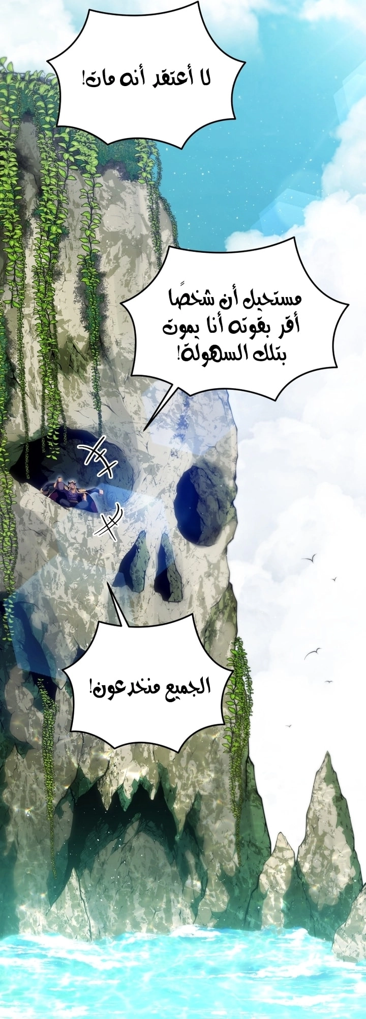 الصفحة 60