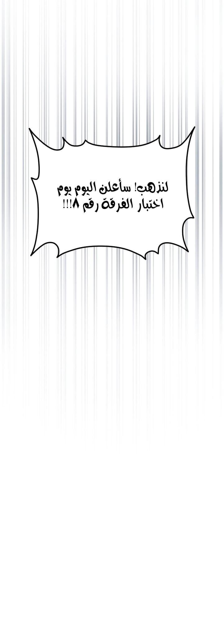 الصفحة 65