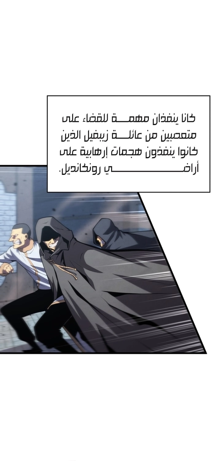 الصفحة 68