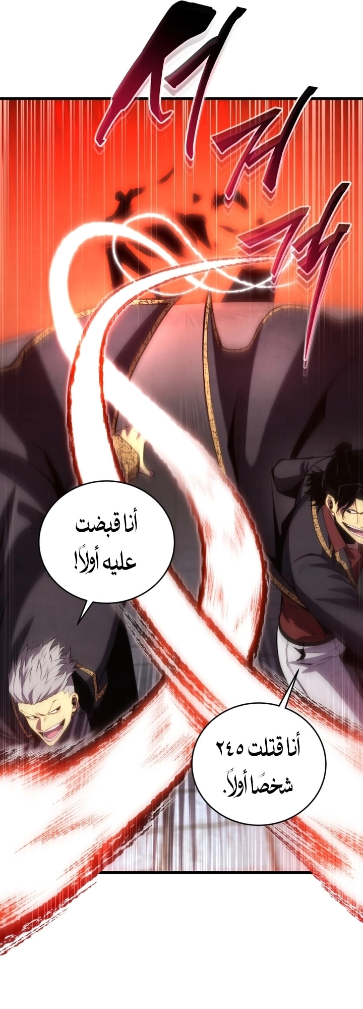 الصفحة 71