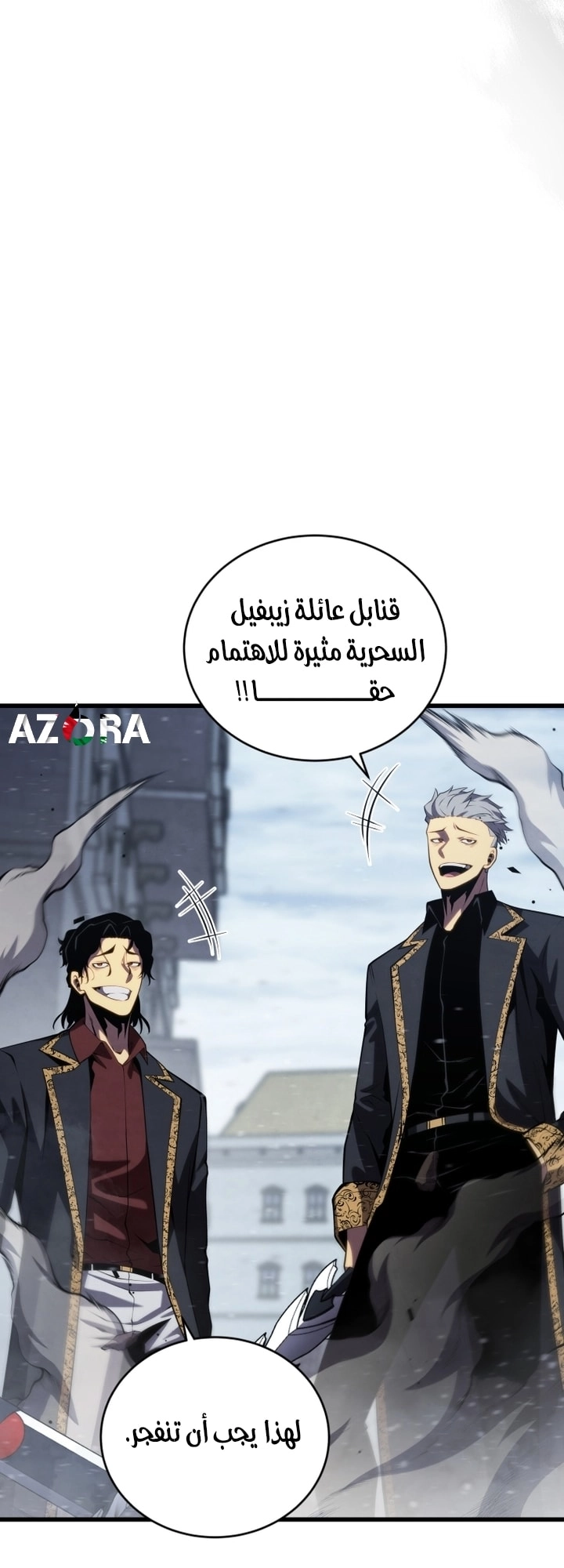 الصفحة 74