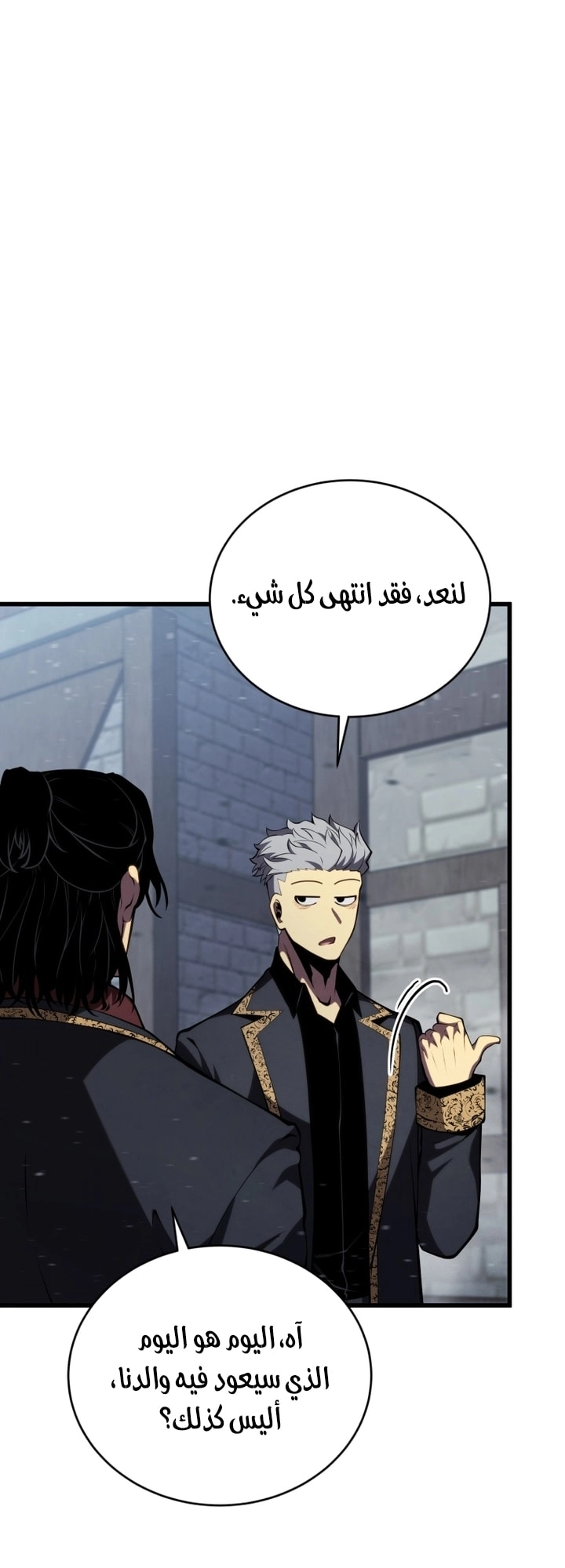 الصفحة 75