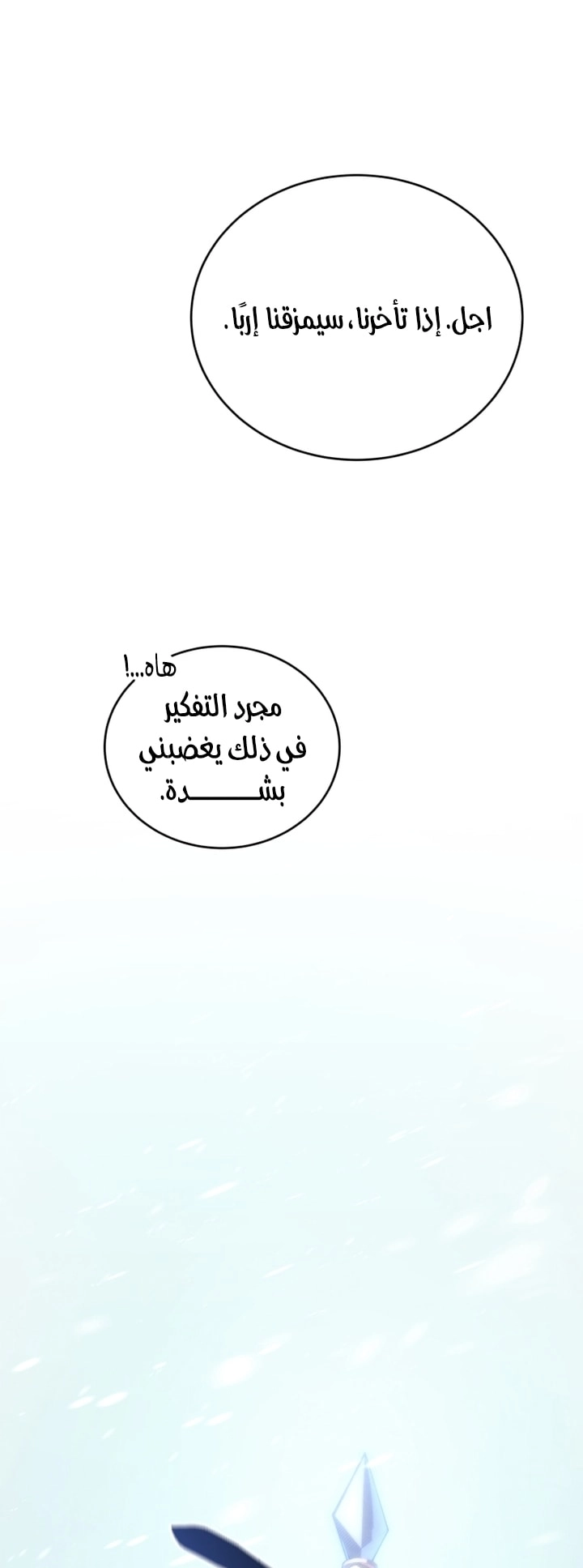 الصفحة 76