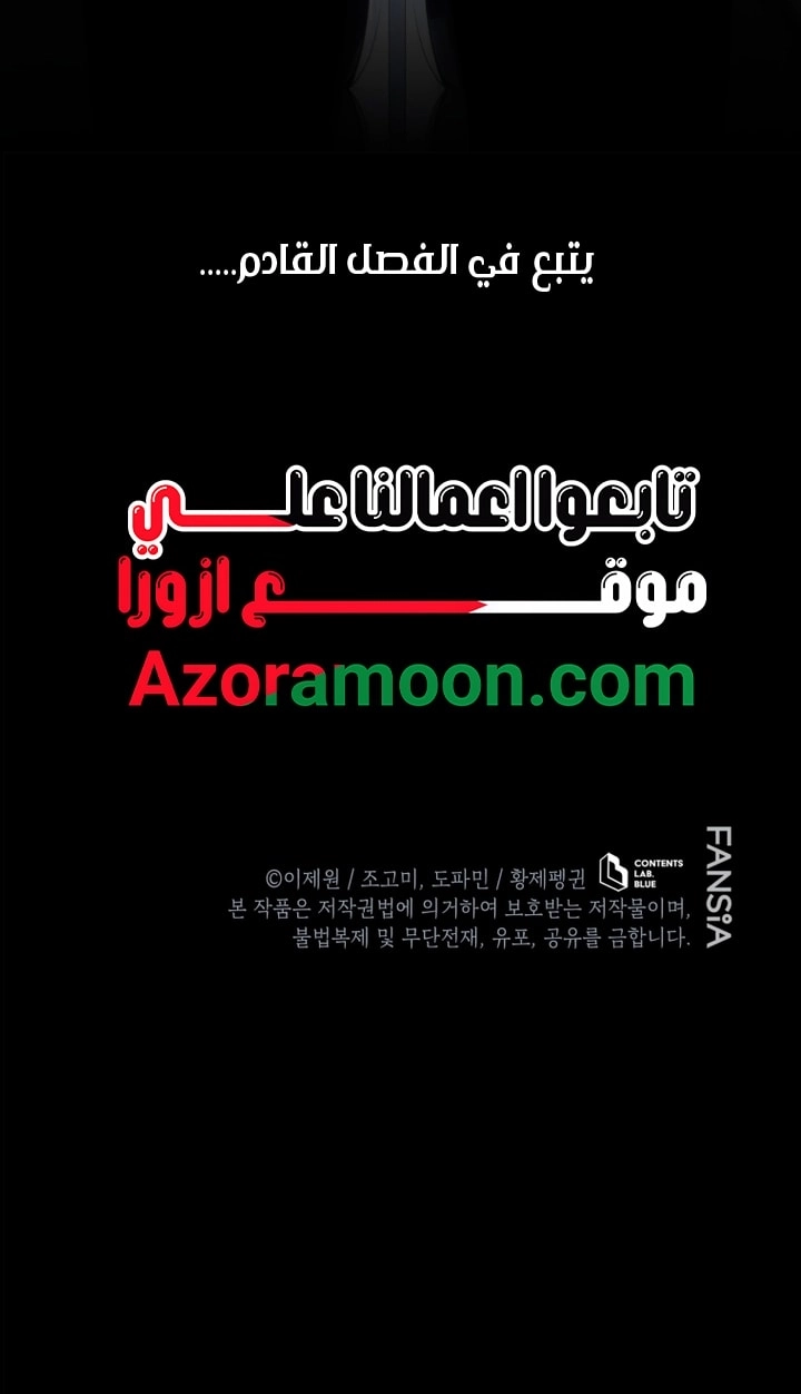 الصفحة 81