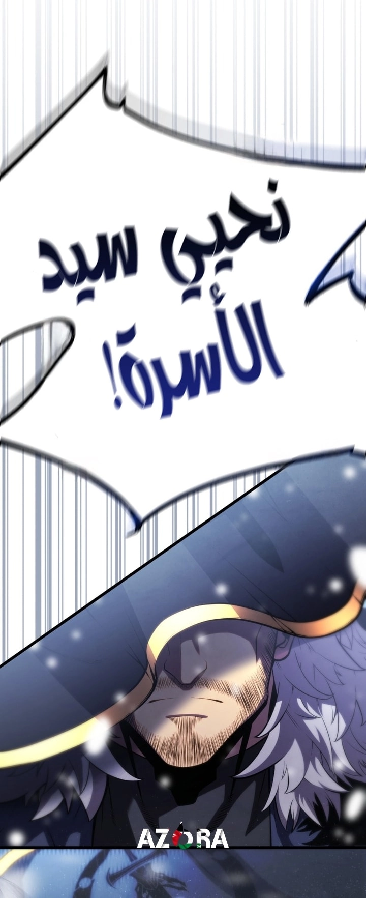 الصفحة 24
