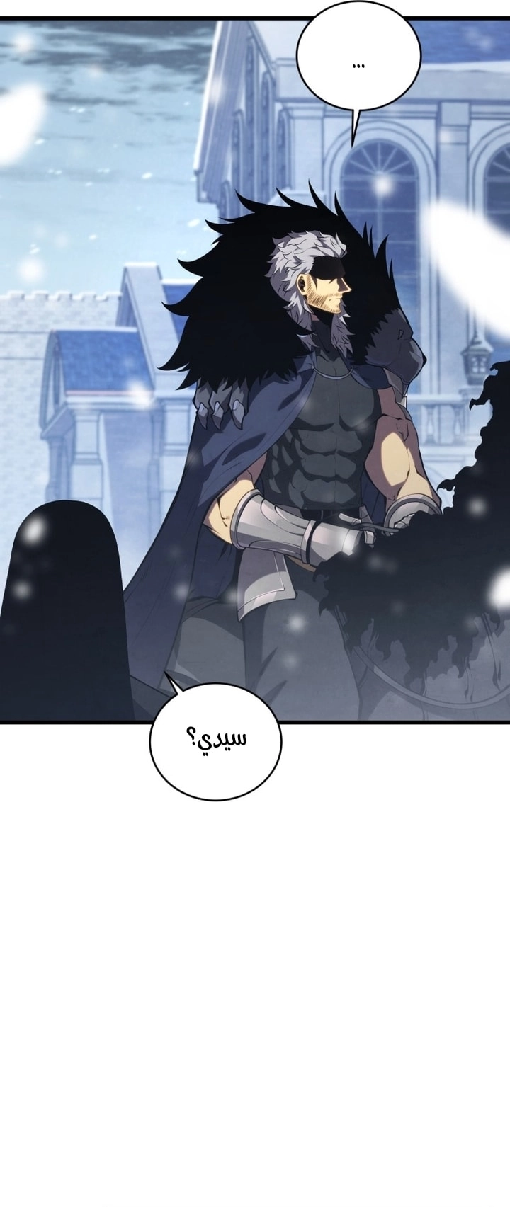 الصفحة 27