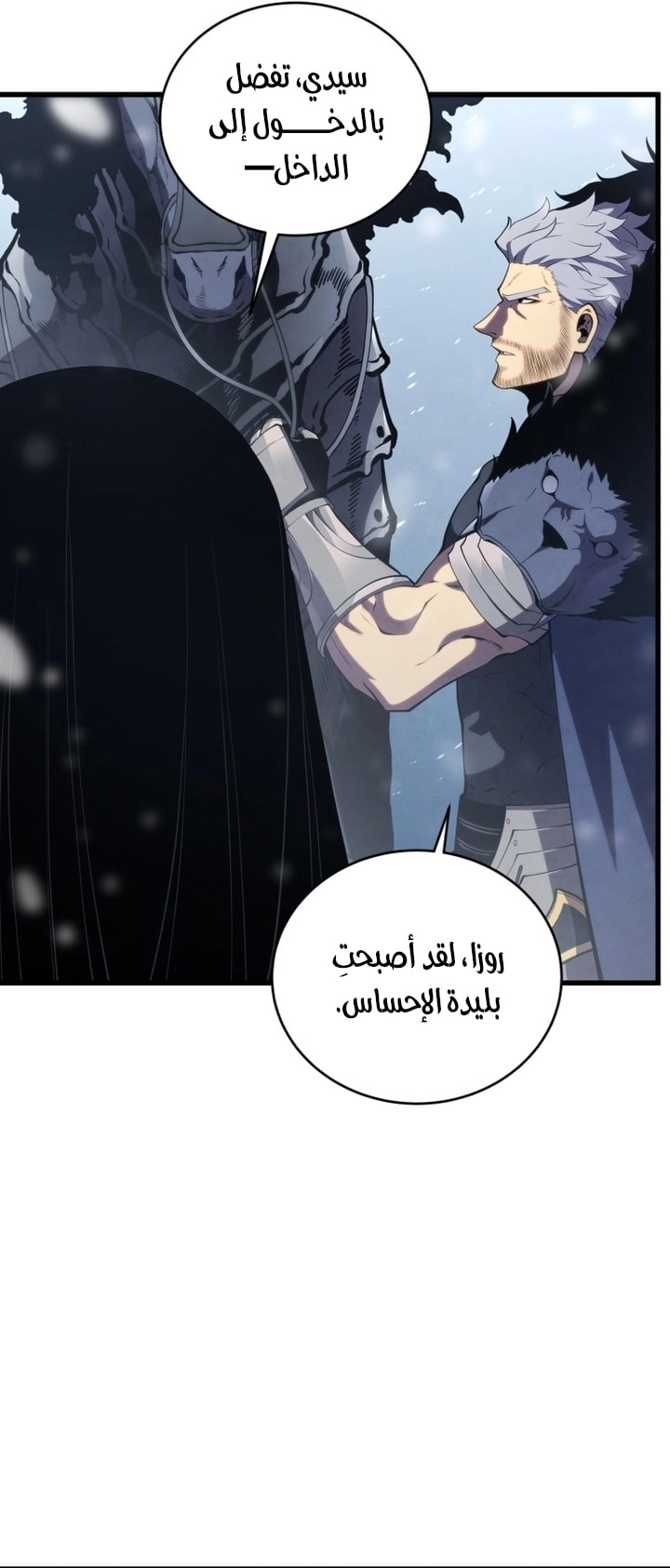 الصفحة 34