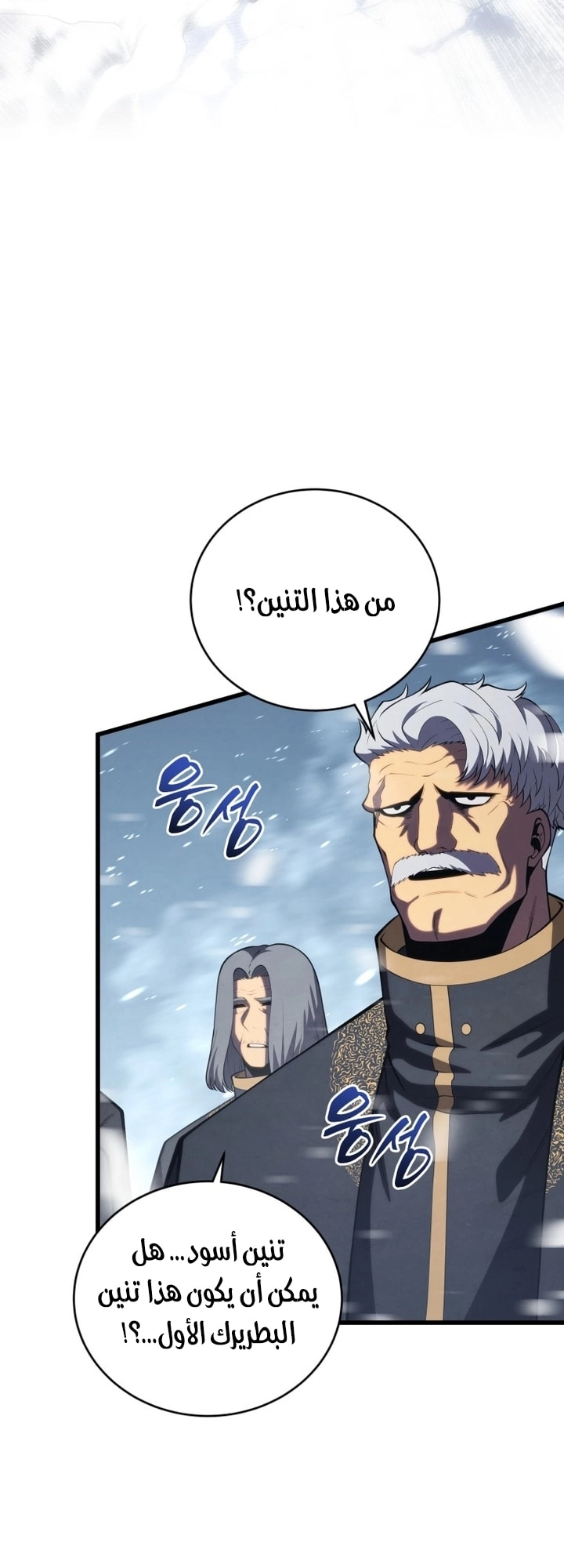 الصفحة 2