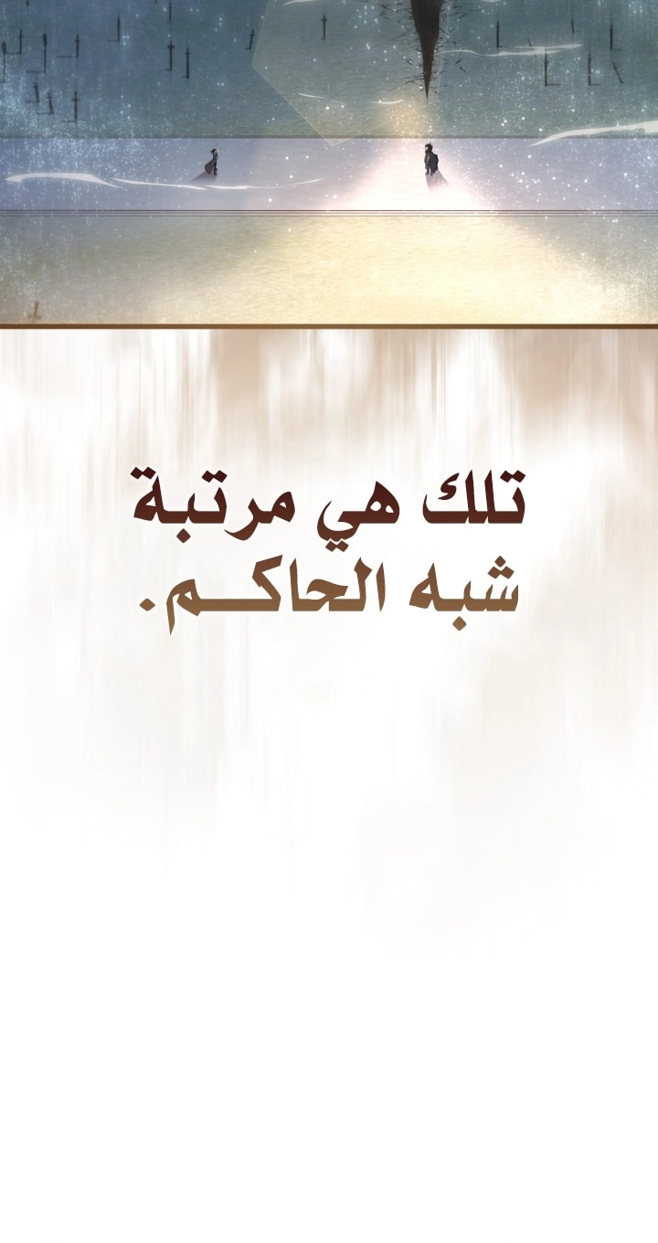 الصفحة 33