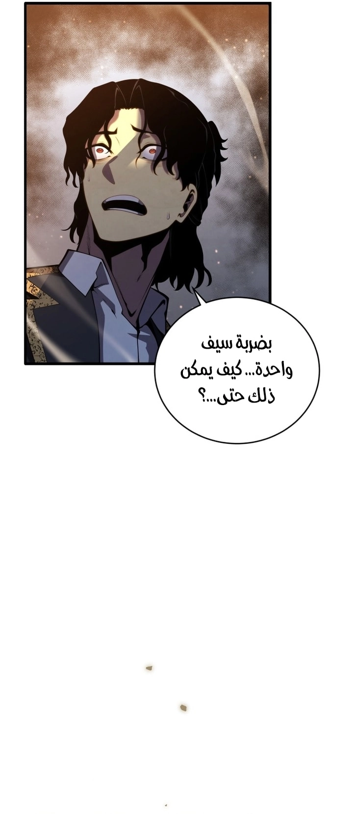 الصفحة 34