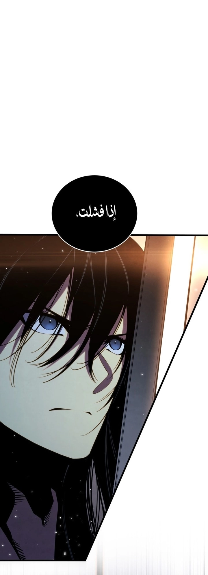 الصفحة 37