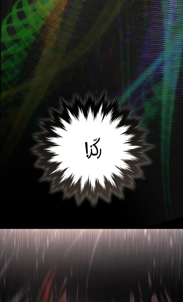 الصفحة 50