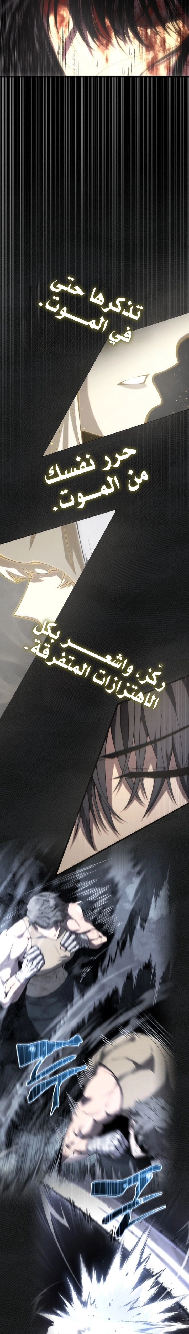 الصفحة 51