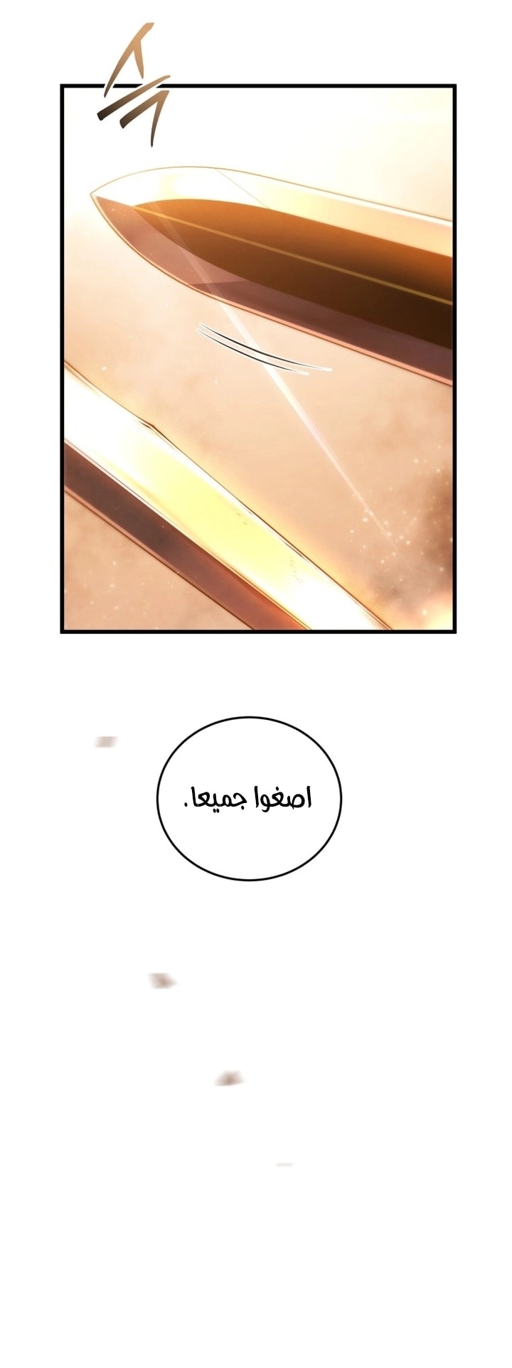 الصفحة 70