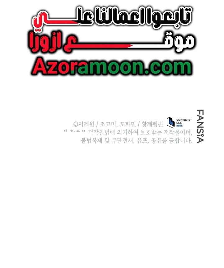 الصفحة 88