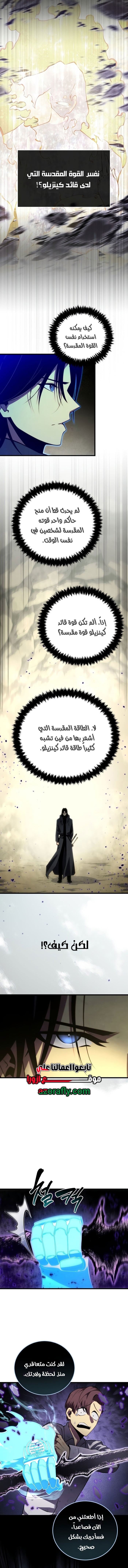 الصفحة 2