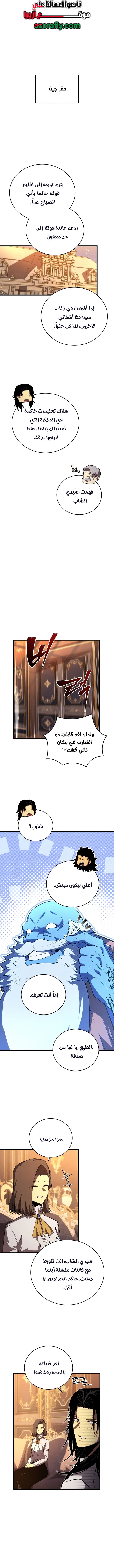 الصفحة 11