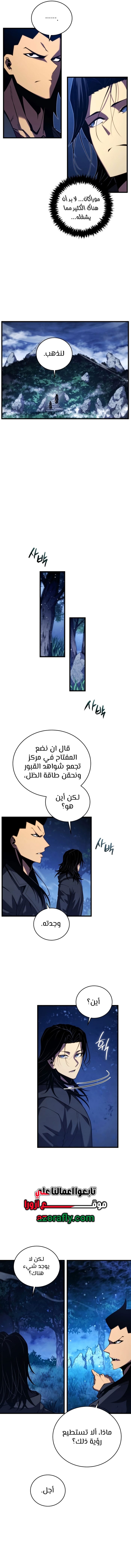 الصفحة 2