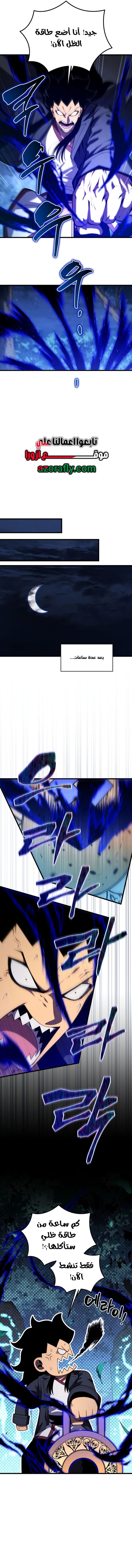 الصفحة 6