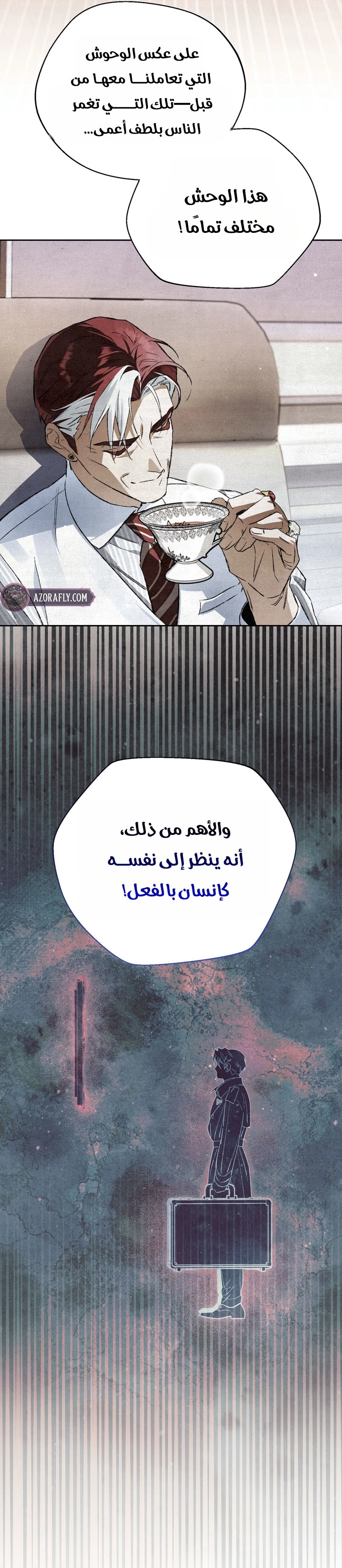 الصفحة 3