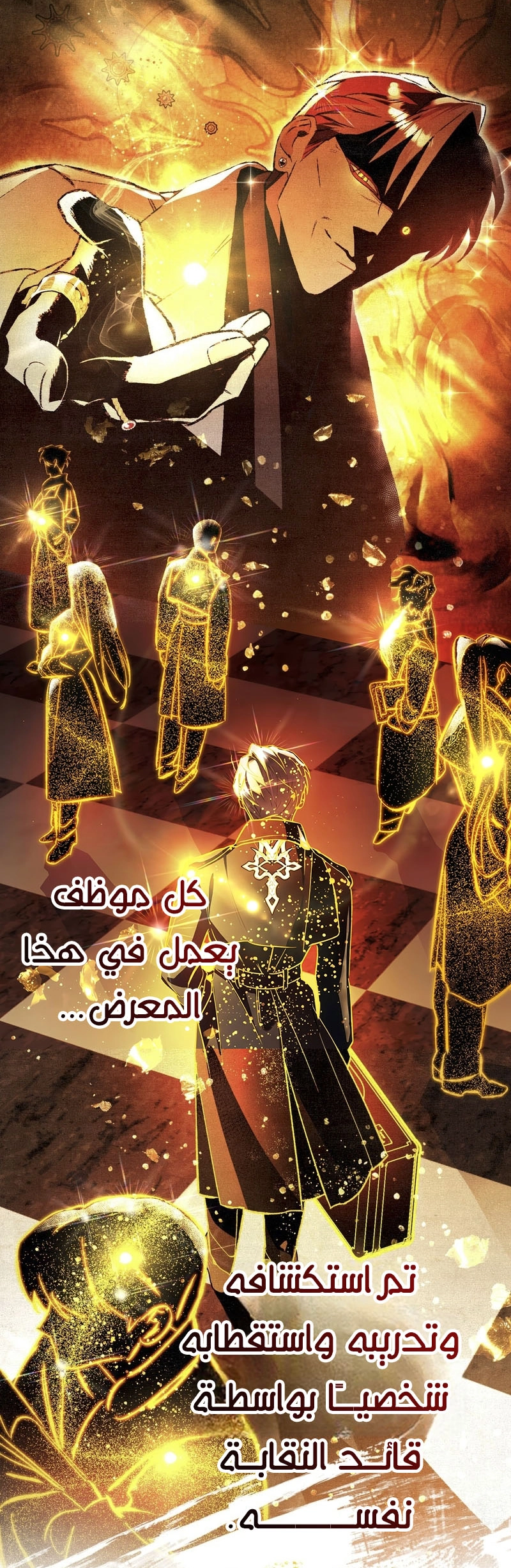 الصفحة 15
